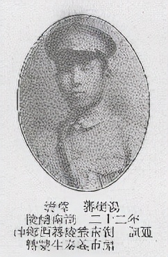 黄埔军校第六期中的87个醴陵人