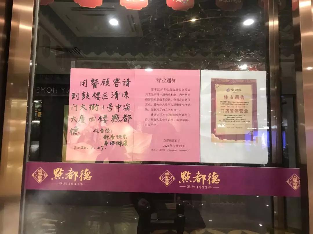 南京复工复产,硬核复工碧桂园