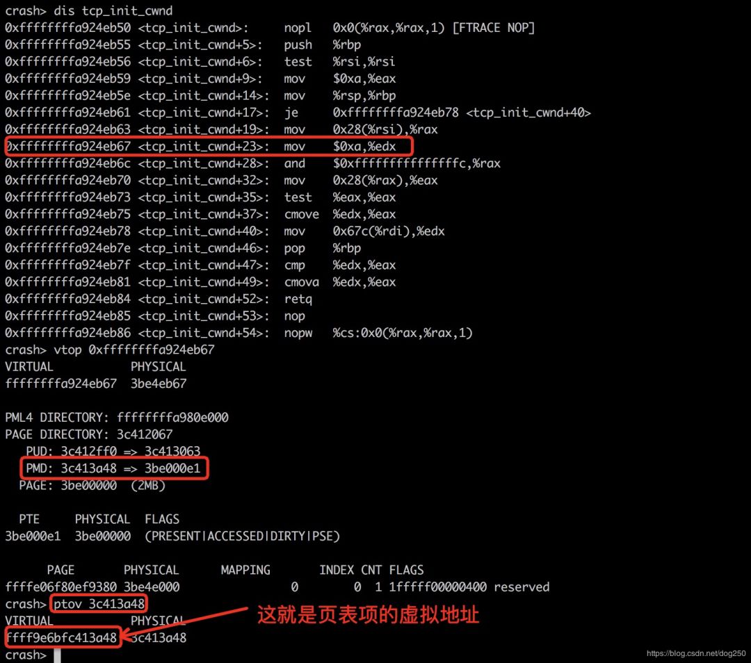 linux内核漏洞怎么修复,linux系统崩溃拯救模式怎么做
