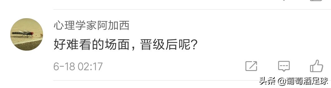 尴尬的数据,尴尬数据