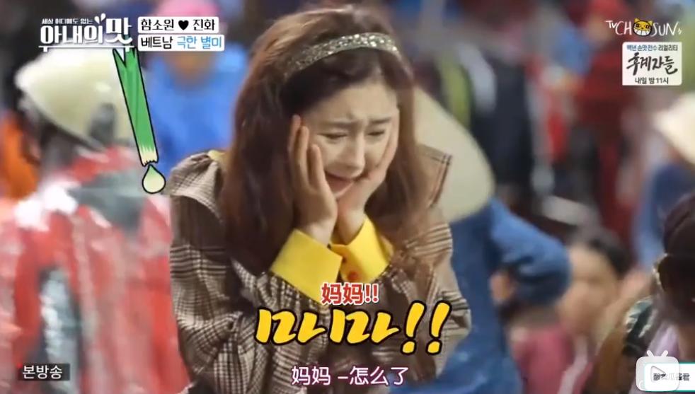 把网友当猴耍的反转案件,咸素媛被认为是富豪