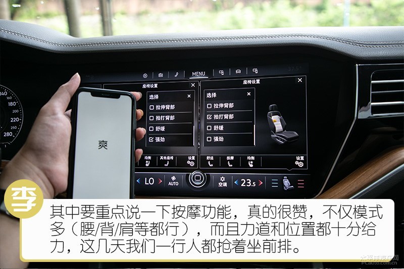 大众途锐全方位详细解说,全新途锐深度解析
