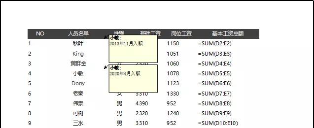 打印必备100个技巧,11个打印小技巧不用谢请收好