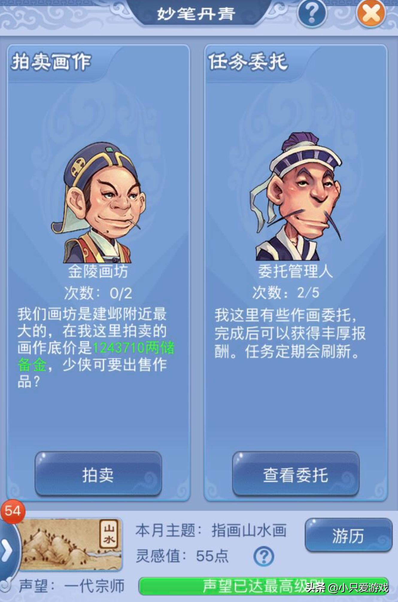 梦幻西游梦幻币处理,梦幻西游梦幻币更新完继续下跌