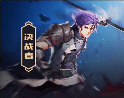 dnf决战者职业技能讲解,dnf决战者操作