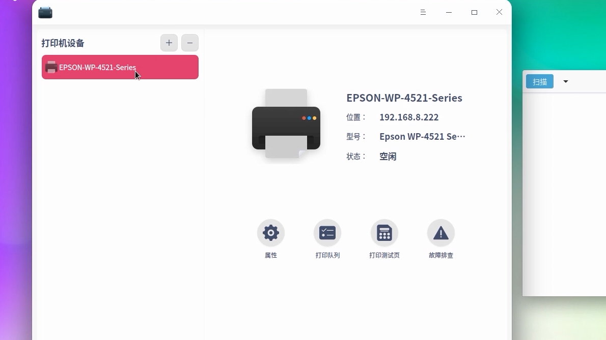 国产操作系统游戏测试,国产操作系统使用体验