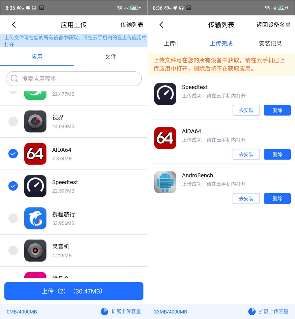 多多云上面有游戏辅助吗,多多云手机游戏辅助怎么使用