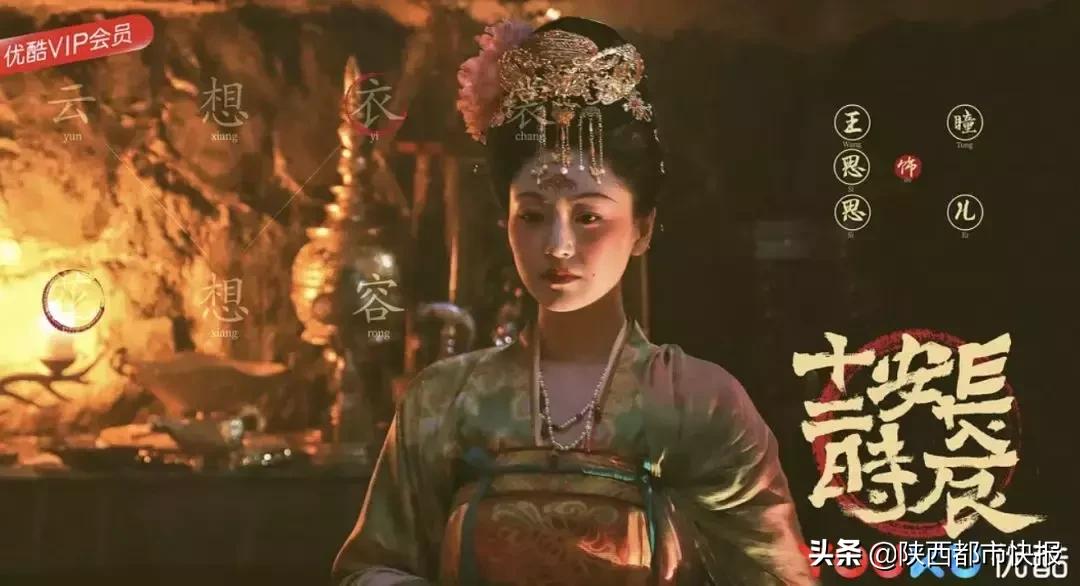 长安十二时辰为啥西安火了,长安十二时辰口碑