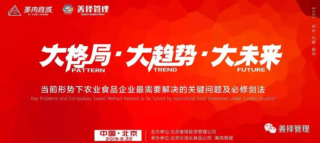 涨价了生意不能不做,冻品涨价与降价