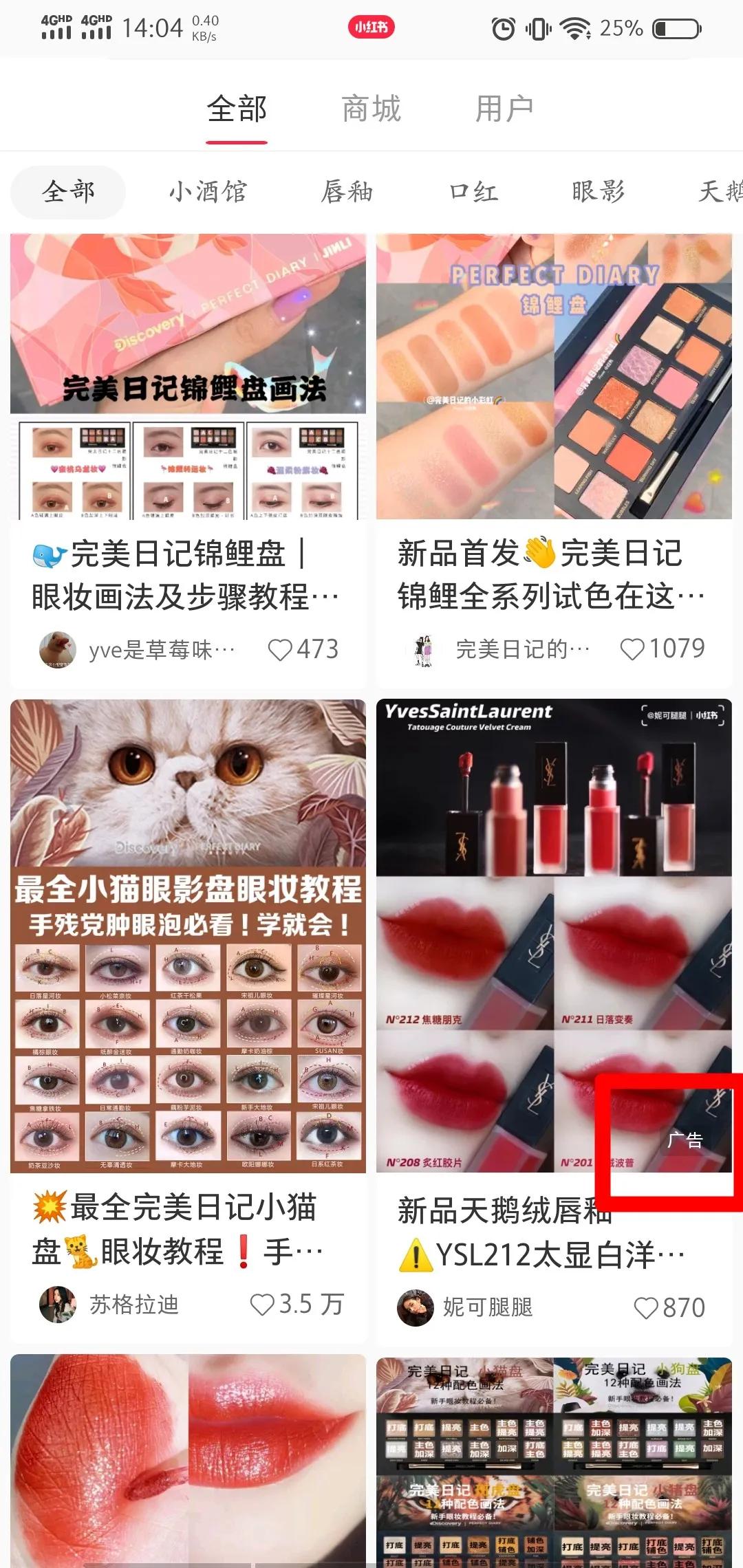 618大促小红书活动策划,618小红书怎么买划算