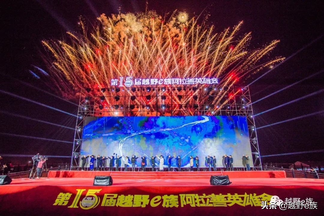 安全有序，赛事精彩，英雄会美图来了！小编带你看大会（一）