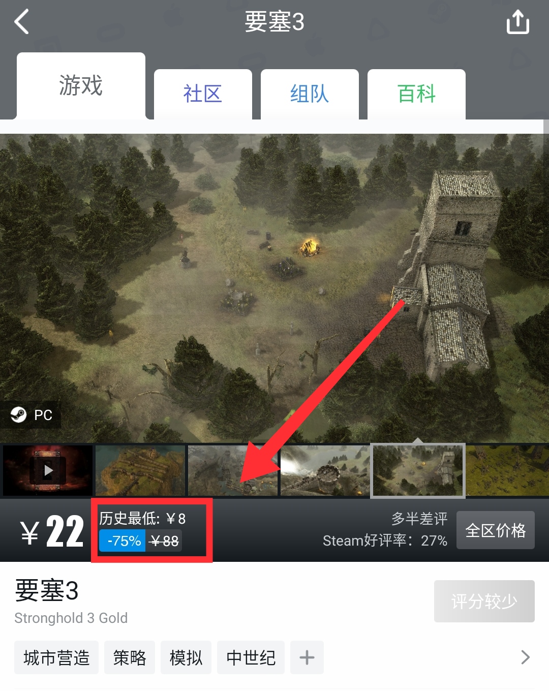 即时战略游戏要塞,即时战略游戏逐渐没有人愿意玩了