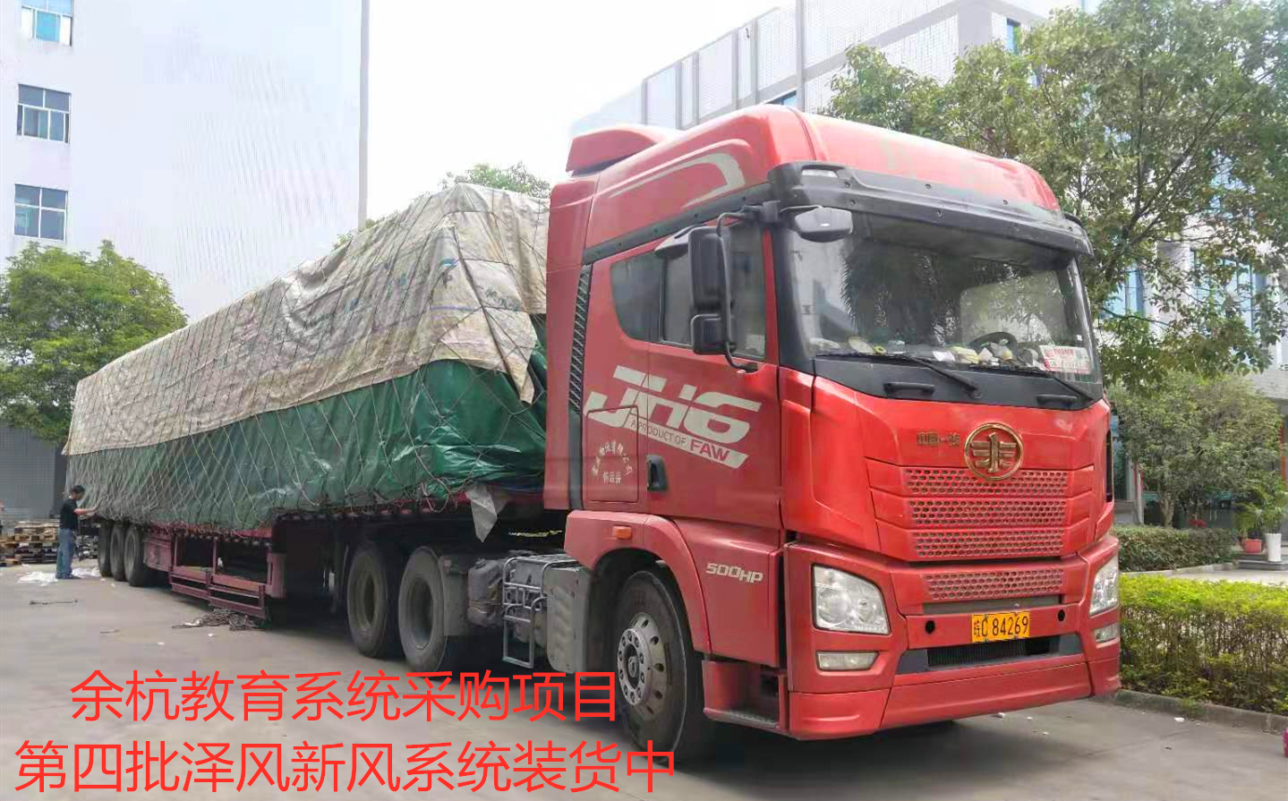 装新风系统房子为什么不保值,新风系统不实用