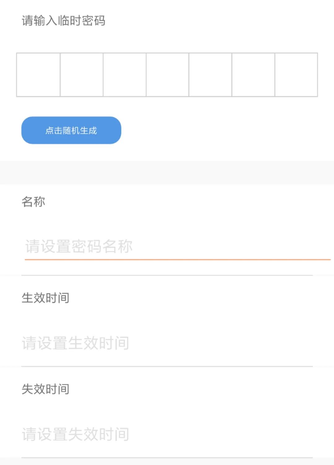 自装智能门锁,无需更换锁芯的智能锁安装