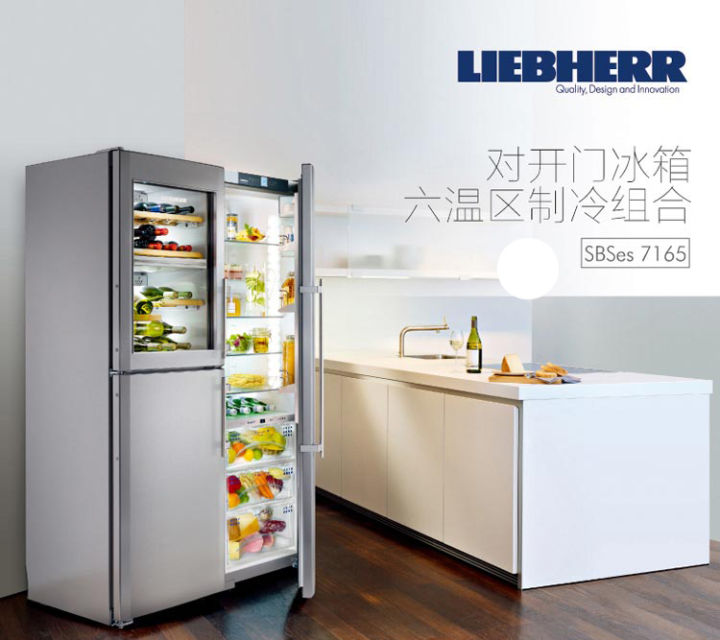 机械工程师在哪里评定,专家评西门子冰箱