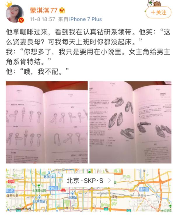 蒙淇淇凡尔赛视频,网红蒙淇淇吐槽大会