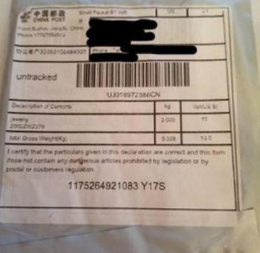 中国神秘种子让美民众发慌，已确认含牵牛花在内14类种子，均无害