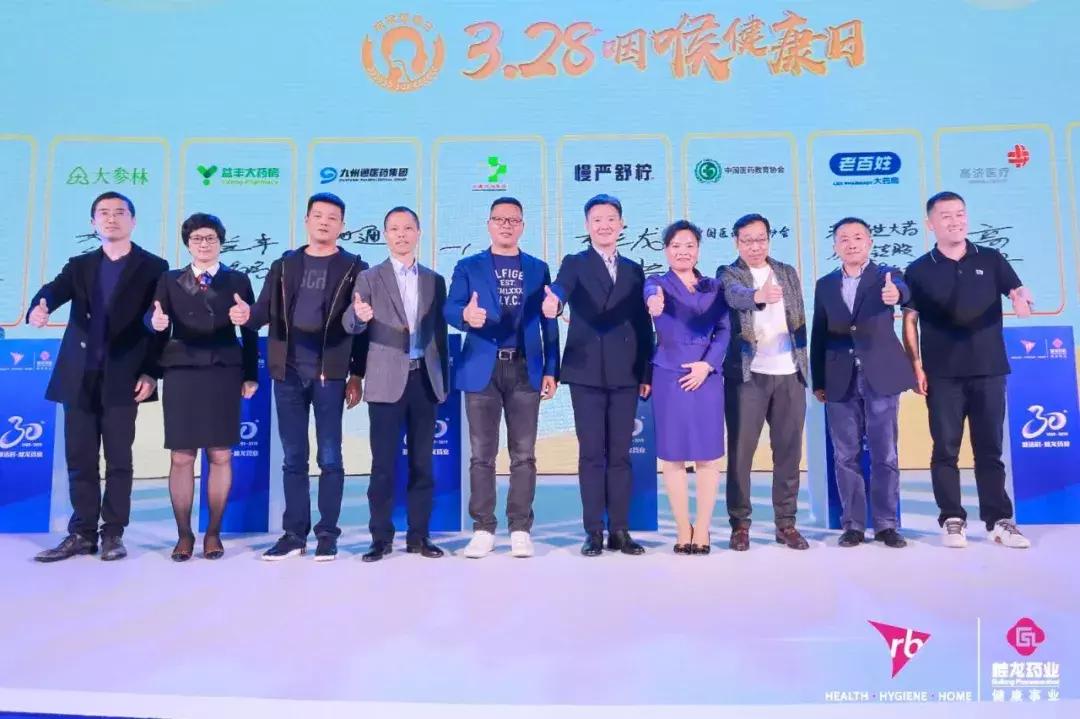 利洁时供应链管理培训生,利洁时中国投资有限公司