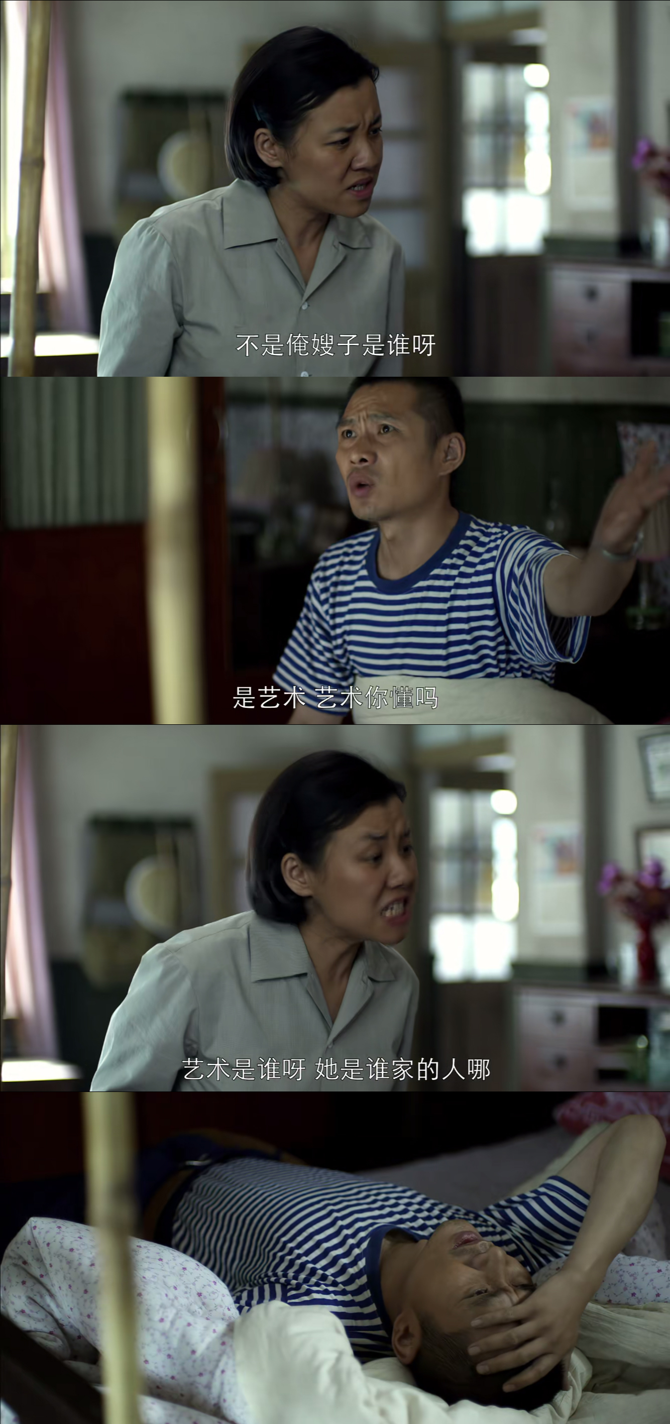 《父母爱情》江德华起点最低却成了最幸福的人，安杰输在哪里？