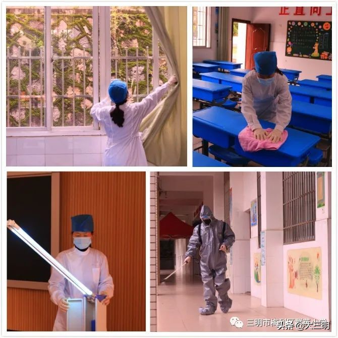 筑牢疫情防控墙全力做好开学准备,小学春季开学前疫情防控准备工作