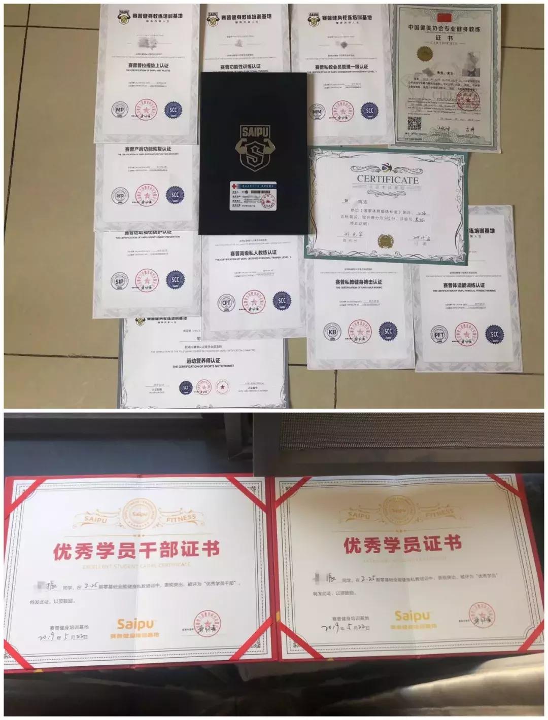 健身教练是怎样学习的,学习健身教练前途怎么样