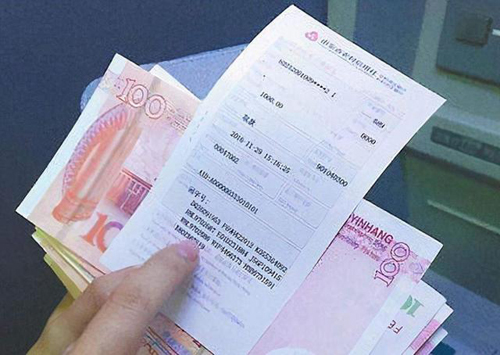 银行小票可以重新打印吗,银行定期存款小票可以撕掉吗