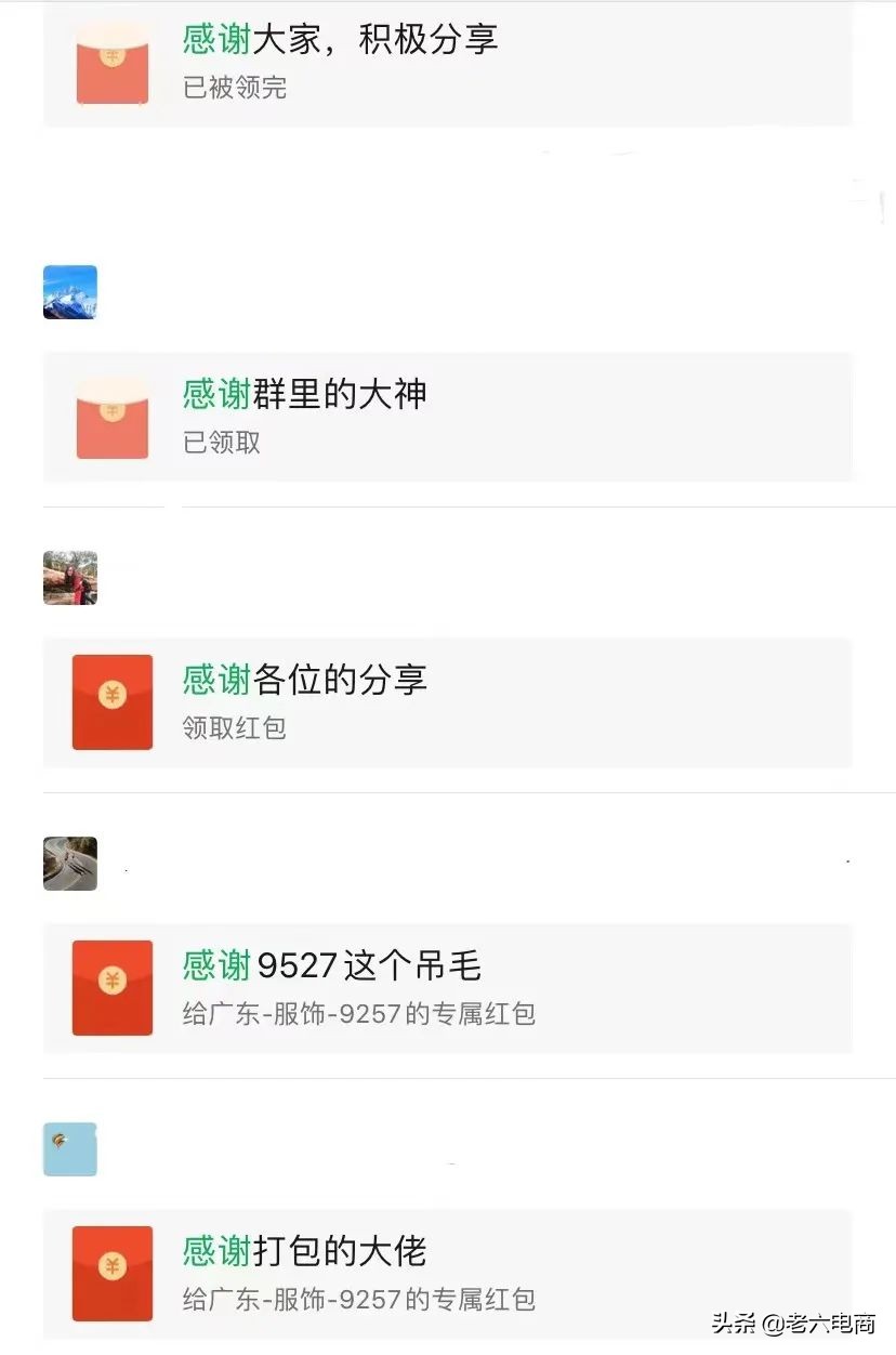 娣樺疂鐢靛晢鍦堝瓙浜ゆ祦,鐢靛晢娣樺疂骞茶揣鍒嗕韩璁哄潧
