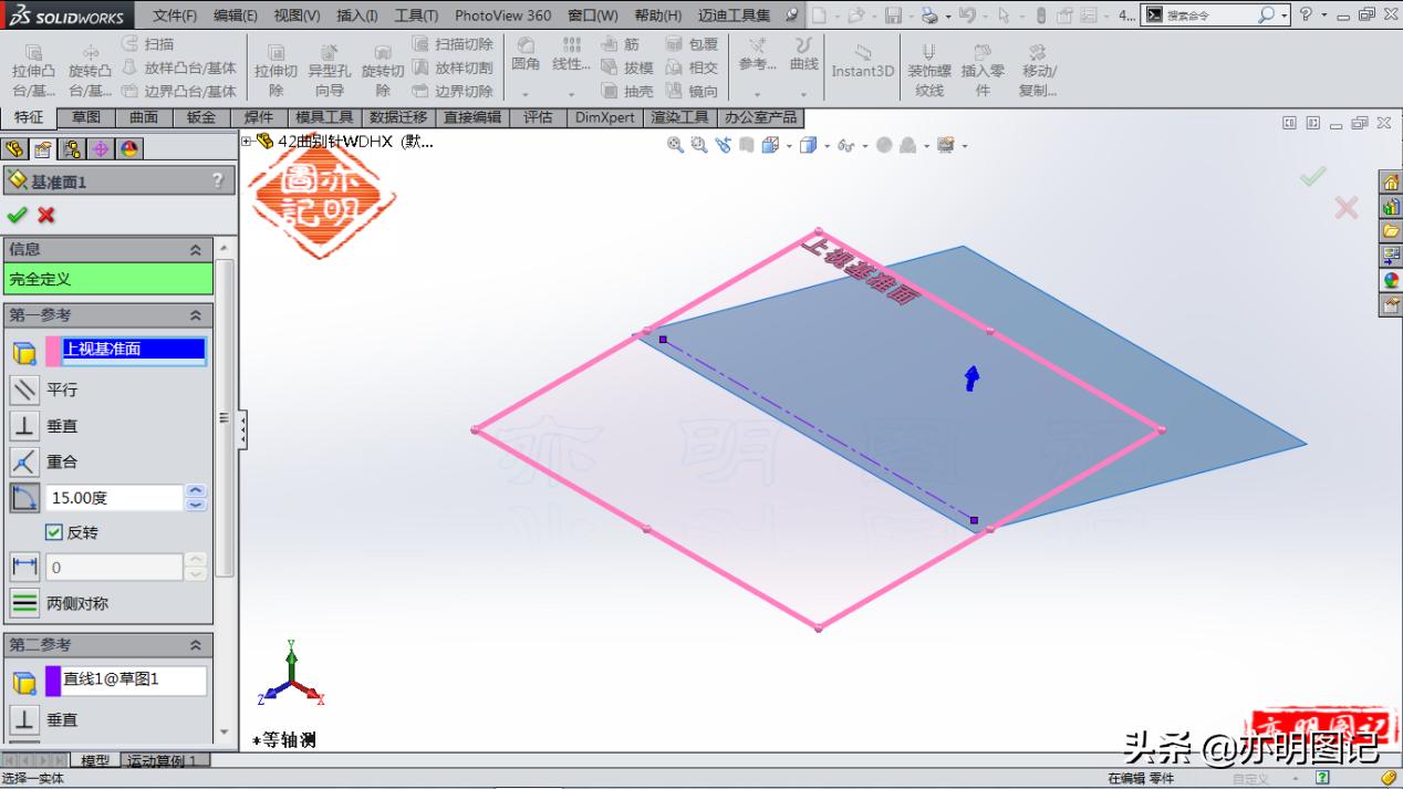 solidworks绘制镂空蜂窝圆环,利用solidworks画一个装配图