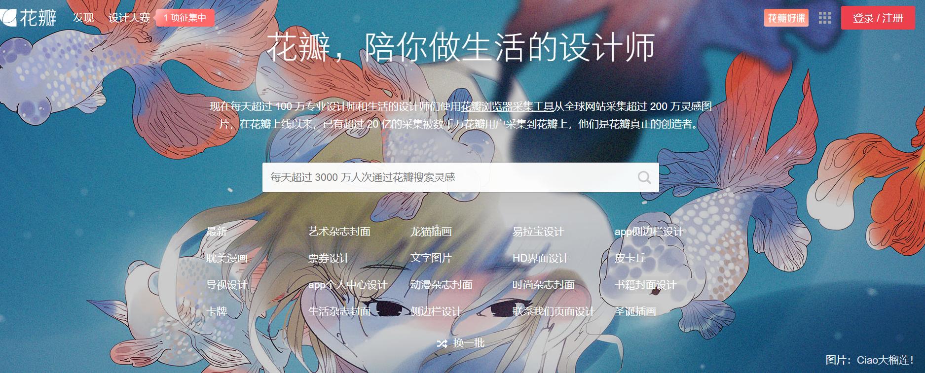 足不出户解锁新技能，8大神级美术网站，让娃在家提升艺术修养