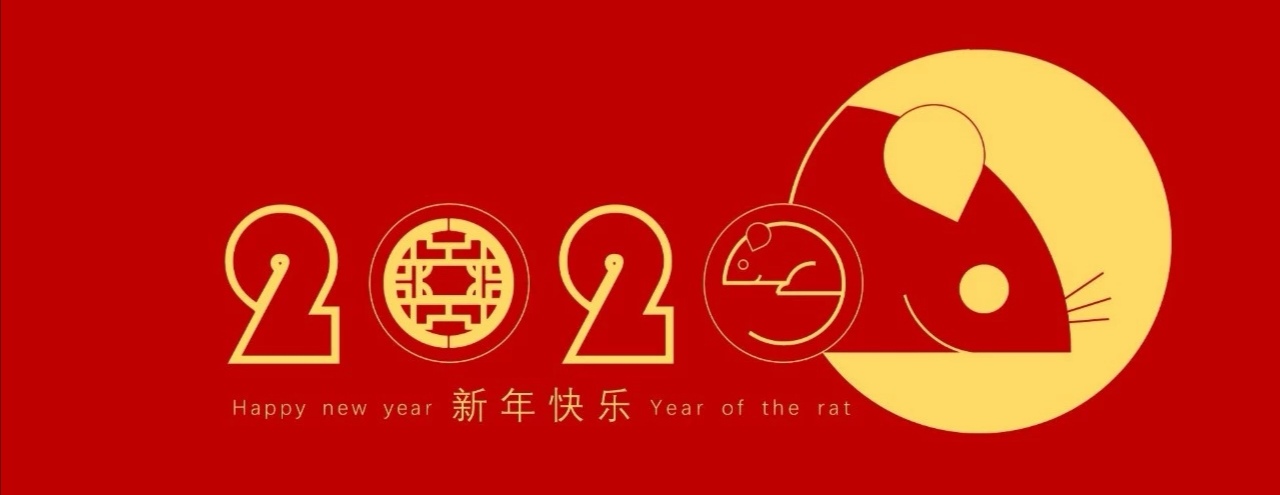 鼠2020年本命年,2020鼠年什么鼠