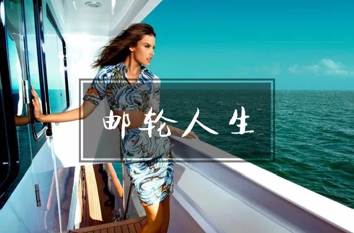 邮轮工作真实感受,从零到一的工作经历