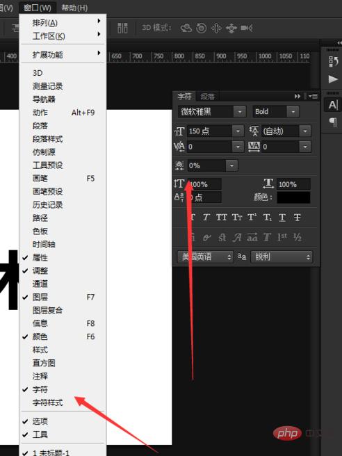 ps怎么制作艺术效果的文字,ps怎么制作艺术字