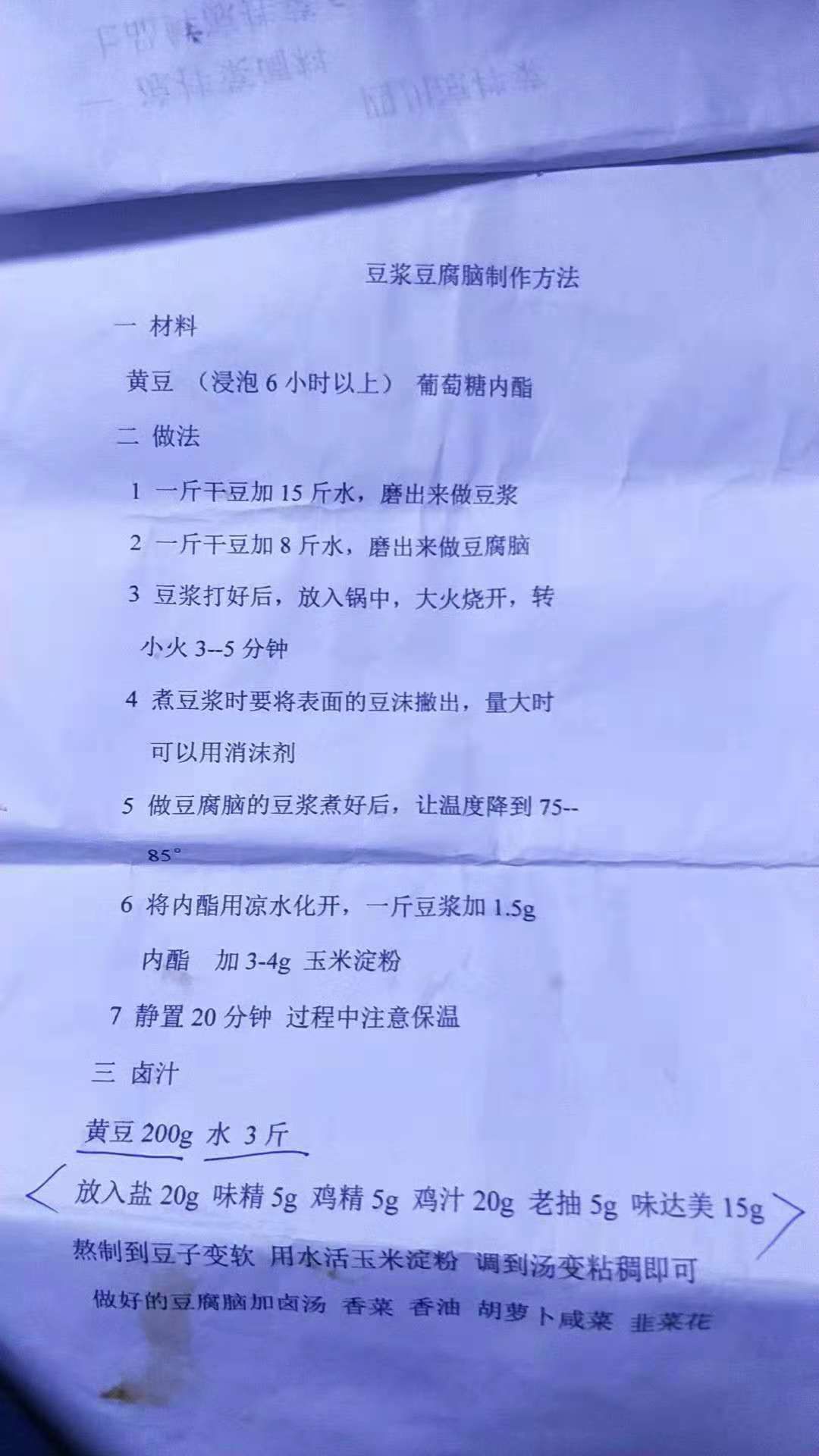 如何做高级早餐生意好卖,如何做低成本早餐生意赚钱