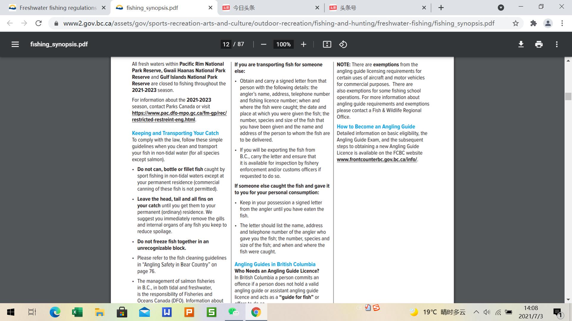 加拿大办理钓鱼证,加拿大钓鱼证