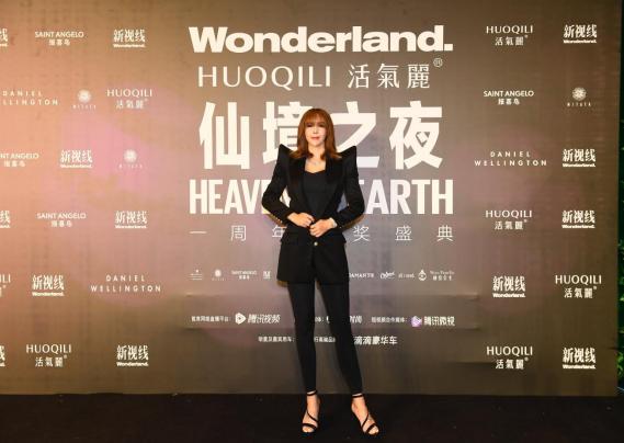 wonderland的仙境之夜曾黎现场,wonderland的仙境之夜曾黎