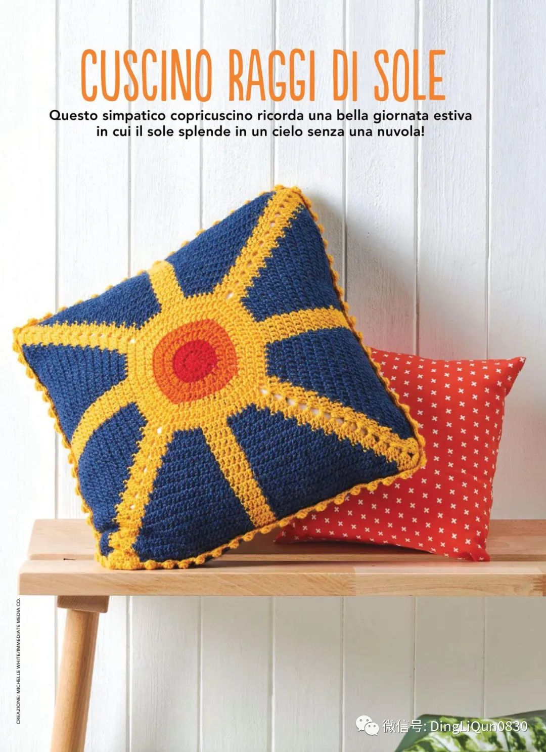 祖母格编织的衣服,针织花朵祖母格