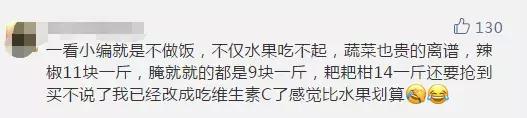 三个桃子19块钱,三个桃子1千克15个桃子重多少千克