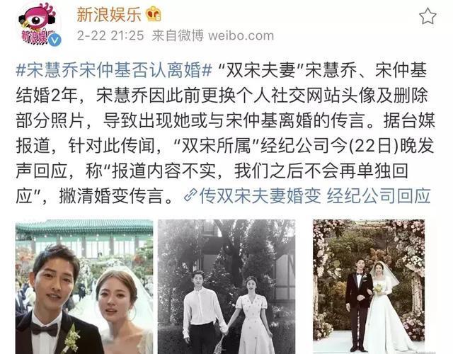 双宋为何离婚深度解析,双宋离婚最佳状态