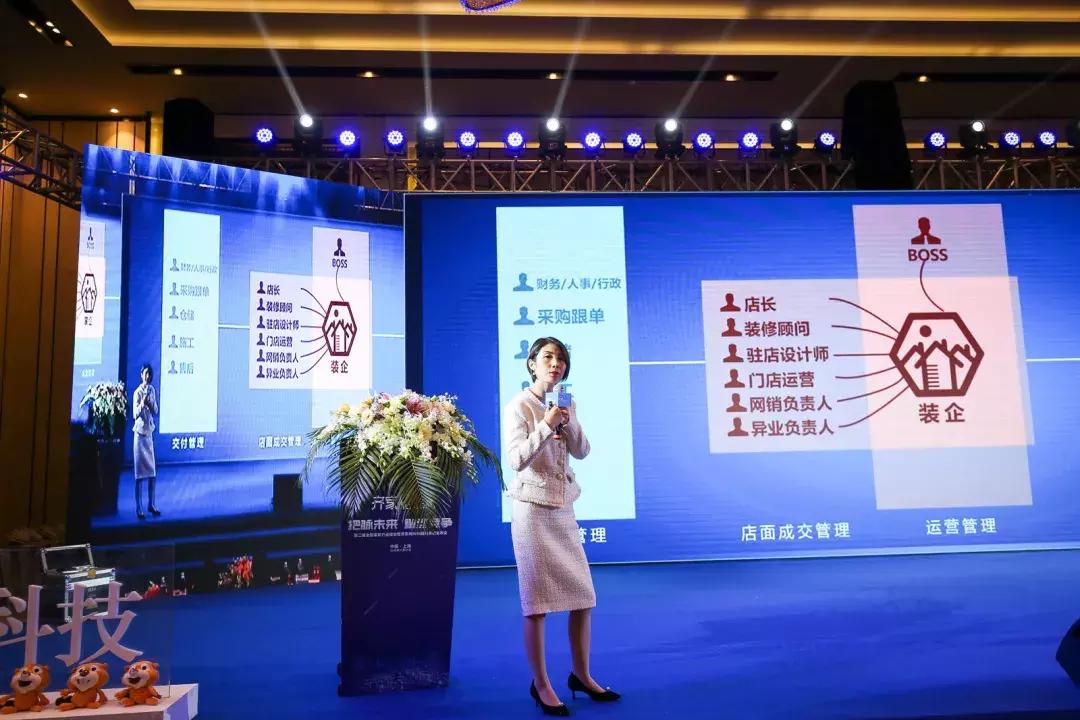 菡萏怡景家装室内设计,第二届装修建材家居博览会