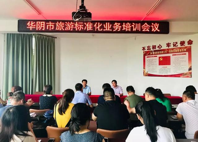 11月1日渭南文化旅游资讯微报组图,9月15日渭南文化旅游资讯微报组图