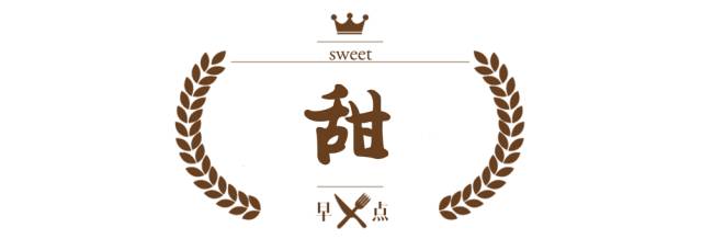 南京这16样传奇早点,决定了我能不能每天早起