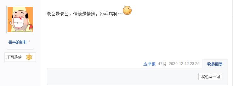 网游富婆有多任性？36岁空虚少妇肆意撩拨男人！还彻夜连麦？