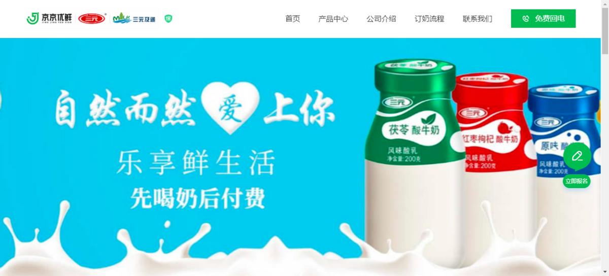 饮料自由畅饮,饮料自由菲诺