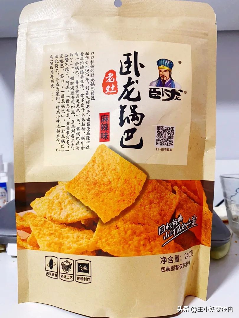 过年必囤的便宜零食,年货必囤零食合集