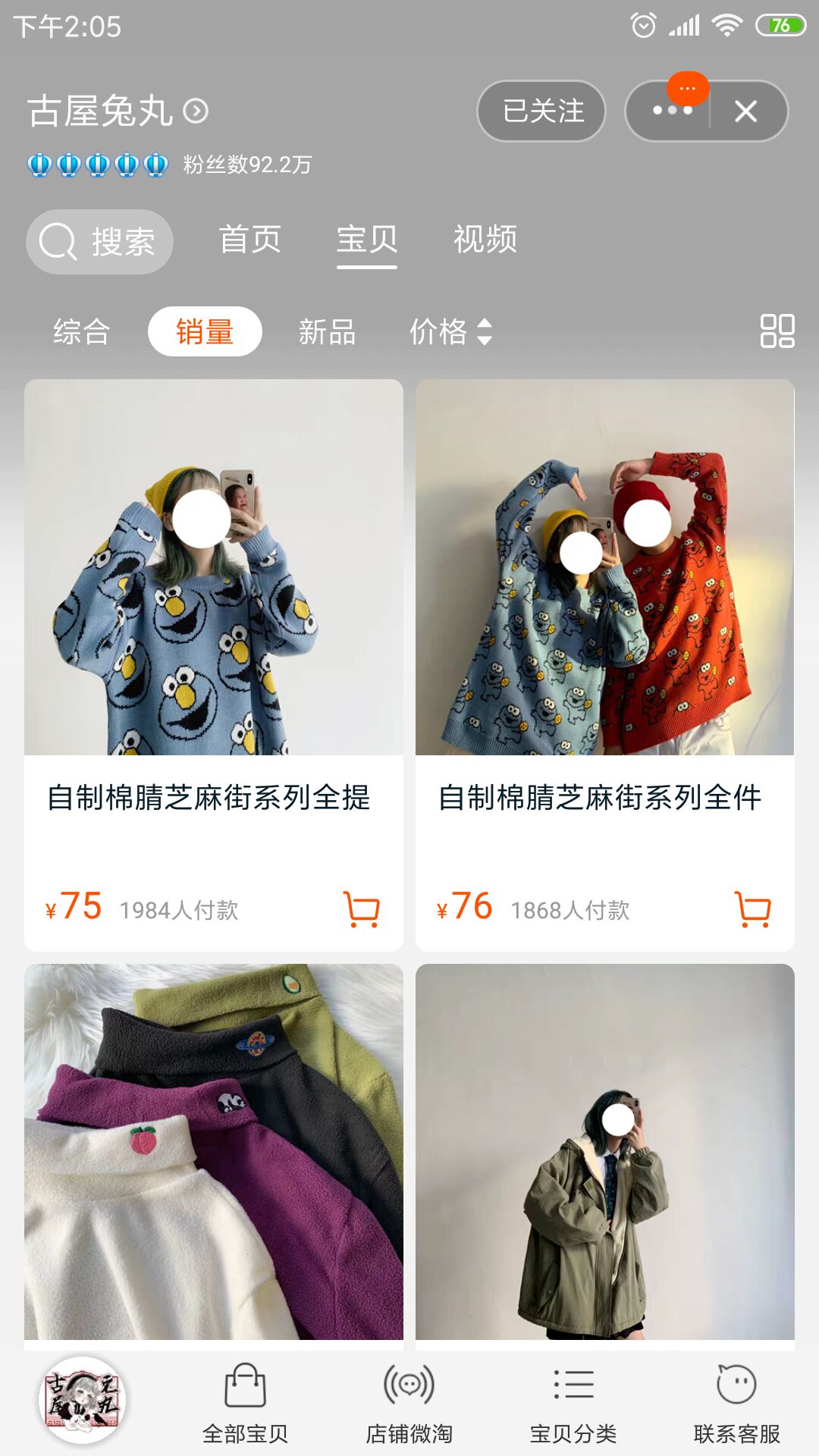 平价好看的日系穿搭店铺推荐,平价女装店铺推荐休闲夏季