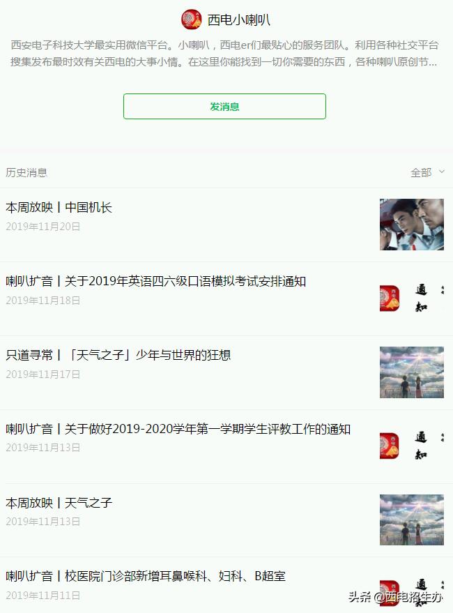 90后创业年入200万,创业90后赚了5000万