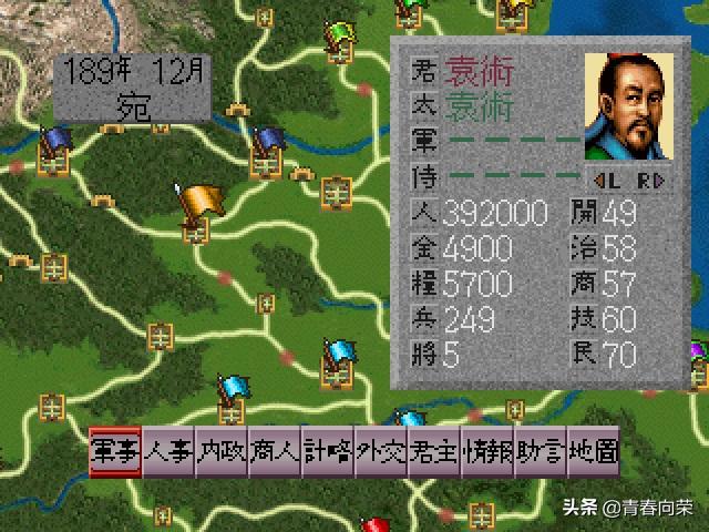 几款国产三国游戏满满的童年回忆,那些年我玩过的经典三国游戏