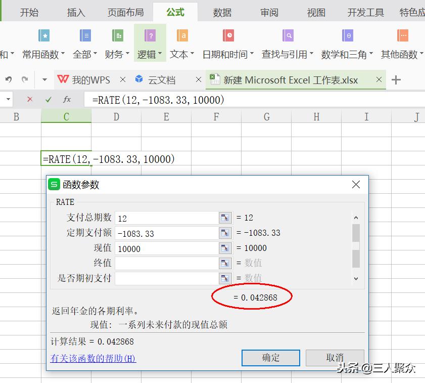 借15万一年利息三万多是高利吗,网贷借1万月息多少算高利息