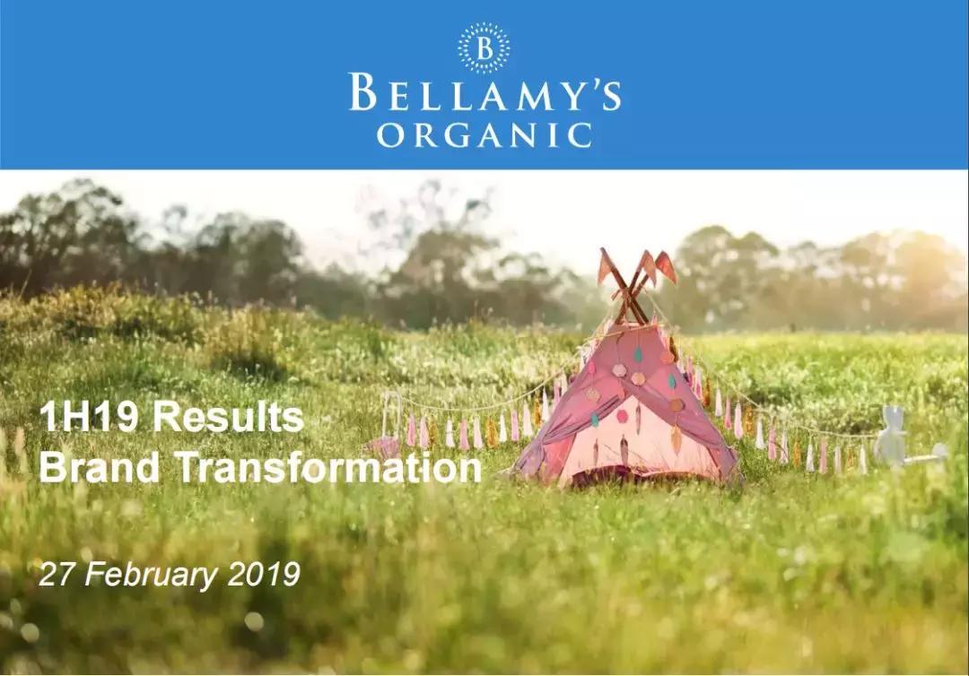 2018年贝拉米奶粉下架事件原因,贝拉米奶粉事件后果