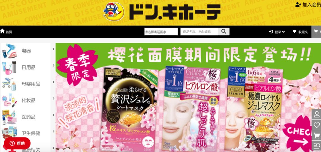 海淘新手入门注意事项,新手海淘教程必看